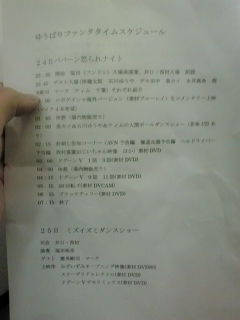 20110224224025.jpg