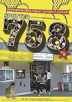 s_nagoya_w140.jpg